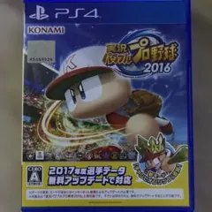 PS4 実況パワフルプロ野球2016