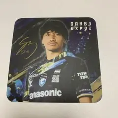 中谷進之介　GAMBA EXPO ガンバ大阪　コースター