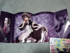 聖剣学院の魔剣使い　2巻　メロンブックス特典ブックカバー付き