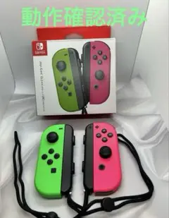 NintendoSwitch Joy-Con ジョイコン　箱付き　任天堂