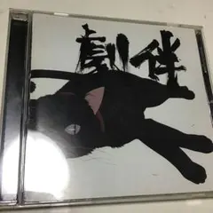「DARKER THAN BLACK-黒の契約者-」劇伴/菅野よう子