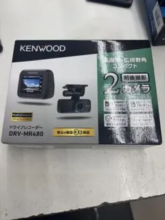 KENWOOD DRV-MR480D 2カメラドライブレコーダー　新品未使用 DRV-MR480D | 特定販路向け製品 | KENWOOD