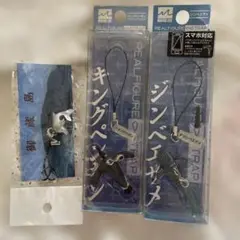 リアルフィギュアストラップ サメ