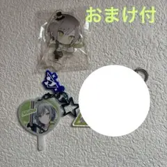 プロセカ 志歩 アクリルキーホルダー アクリルスタンド うちわチャーム 3点