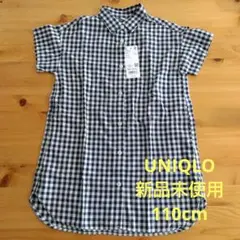 UNIQLO ギンガムチェック 半袖シャツ 110cm 新品未使用
