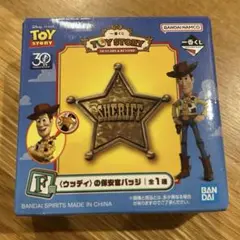 一番くじ トイストーリー30YEARS Ｆ賞ウッディの保安官バッジ