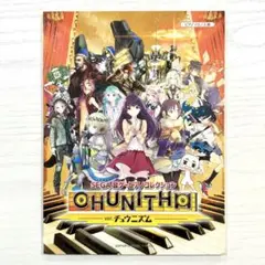 ピアノ弾き語り 遊佐未森 ベストソングス 楽譜 ピアノ弾き語り 遊佐未森 ベストソングス 楽譜 - メルカリ