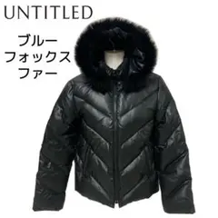 UNTITLED アンタイトル フォックスファー ダウン 黒 ブラック