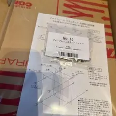 アクリルフォトフレーム 新品未使用