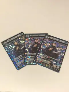 【激安】イジンデン 第一弾 SR マルティン・ルター 3枚セット ダイソー