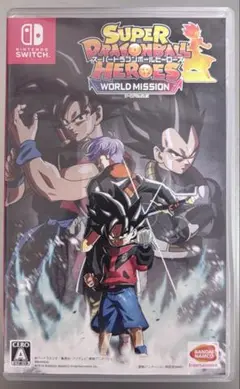 スーパードラゴンボールヒーローズ ワールドミッション