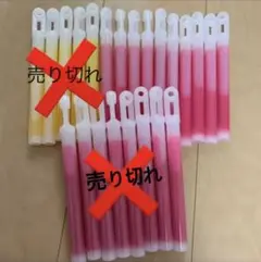 サイリウム フラッシュボンバー