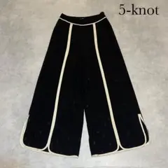 5-knot ファイブノット 黒 レーヨン　ワイドパンツ 日本製 R159