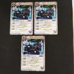 Item thumbnail for item b093bcb3-b0d1-4d56-9ff1-16d02de92110
