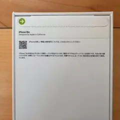 新品未開封品 iPhone16e 128GB ホワイト SIMフリー