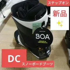 ✨定価:51,700円✨ DC Step ON ブーツ ステップオン 25㎝