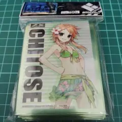 ゼクス　スリーブ青葉千歳　未開封