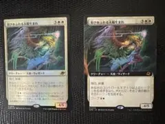 喜びあふれる太陽生まれ/Exalted Sunborn 拡張1枚 Foil 1枚