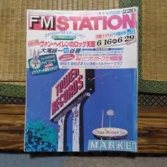 Item thumbnail for item 85923c64-e8fe-48d4-909d-7e7e798642d4