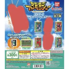 セミコンプ4種デジモンアドベンチャー ビデオテープミニチュアチャームコレクション