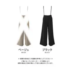 サロペット ブラックＭ　ワイドパンツシルエット