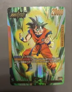 特価‼︎DBFW【最新強化ギニューデッキ】極美品リーダーパラレル 特価‼︎DBFW【最新強化ギニューデッキ】極美品リーダーパラレル