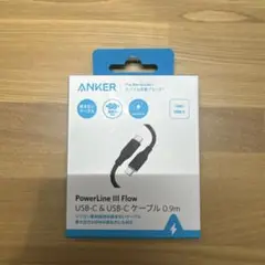 ANKER PowerLine III Flow USB-Cケーブル 0.9m