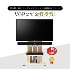 【使用期間1週間】VGP 2023金賞受賞キャスター付きテレビスタンド