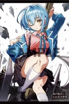 我が焔炎にひれ伏せ世界ep.2 魔王軍、ぶった斬ってみた　ゲーマーズ限定版
