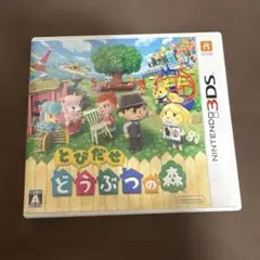 【中古品】3DS とびだせ どうぶつの森