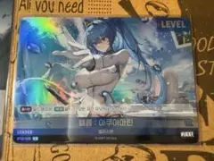 ヘルム：アクアマリン SP 勝利の女神：NIKKE」SPカード「ヘルム：アクアマリン」