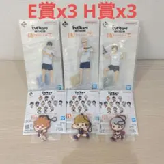 一番くじ　ハイキュー　Ｅ賞 アクリルスタンド ３種、Ｈ賞ラバーチャーム３種