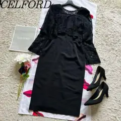 【美品】CELFORD レースドッキングロングワンピース ドレス ブラック 38