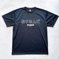ウルフドッグス杯記念Tシャツ 2023年大会希少レア非売品 ウルフドッグス杯記念Tシャツ 2023年大会希少レア非売品 - メルカリ