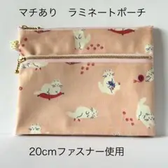 ハンドタオルが2枚入る！折りマチのラミネート ダブルファスナーポーチ