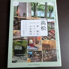 Item thumbnail for item f19bf4b3-fb1b-413f-bb4d-802e5056686a