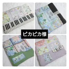 ピカピカ様