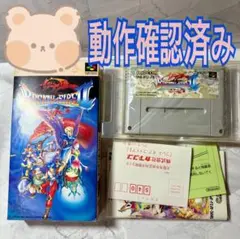 ブレスオブファイア2 使命の子　スーパーファミコン　ソフト　箱　説明書