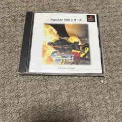 SuperLite1500シリーズ Carnage Heart EZ