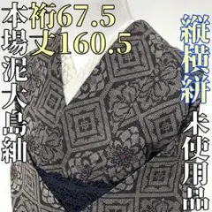 Item thumbnail for item fcd8ab39-0a9e-4bca-8472-d399a1bc6384