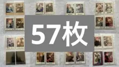 わりとコンプ あんスタ 斎宮宗 ぱしゃこれ ぱしゃっつ まとめ売り