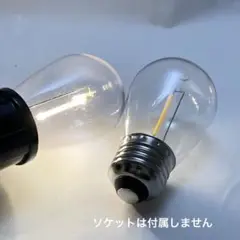 Bomcosy 1W LED 32個セット