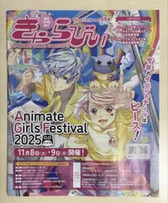 Item thumbnail for item d6f08f00-0c0b-48a7-97f9-d66d4405a041