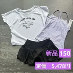 新品　タンキニ　Tシャツ　女の子　水着　3点セット　セパレート　ボーダー　150