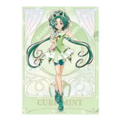 キュアミント プラスチックファイル 26周年記念
