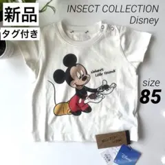 【新品】タグ付き　インセクトコレクション限定　ミッキーTシャツ 85ディズニー