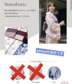 【Her lip to 】浴衣 suisaibana sand beige herlipto Suisaibana sand beige
