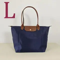 新品未使用 ロンシャン LONGCHAMP 折り畳みトートバッグ Lサイズ