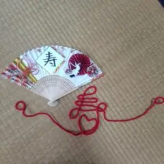 寿扇子と赤い紐のセット