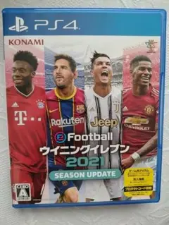 eFootball ウイニングイレブン 2021 SEASON UPDATE